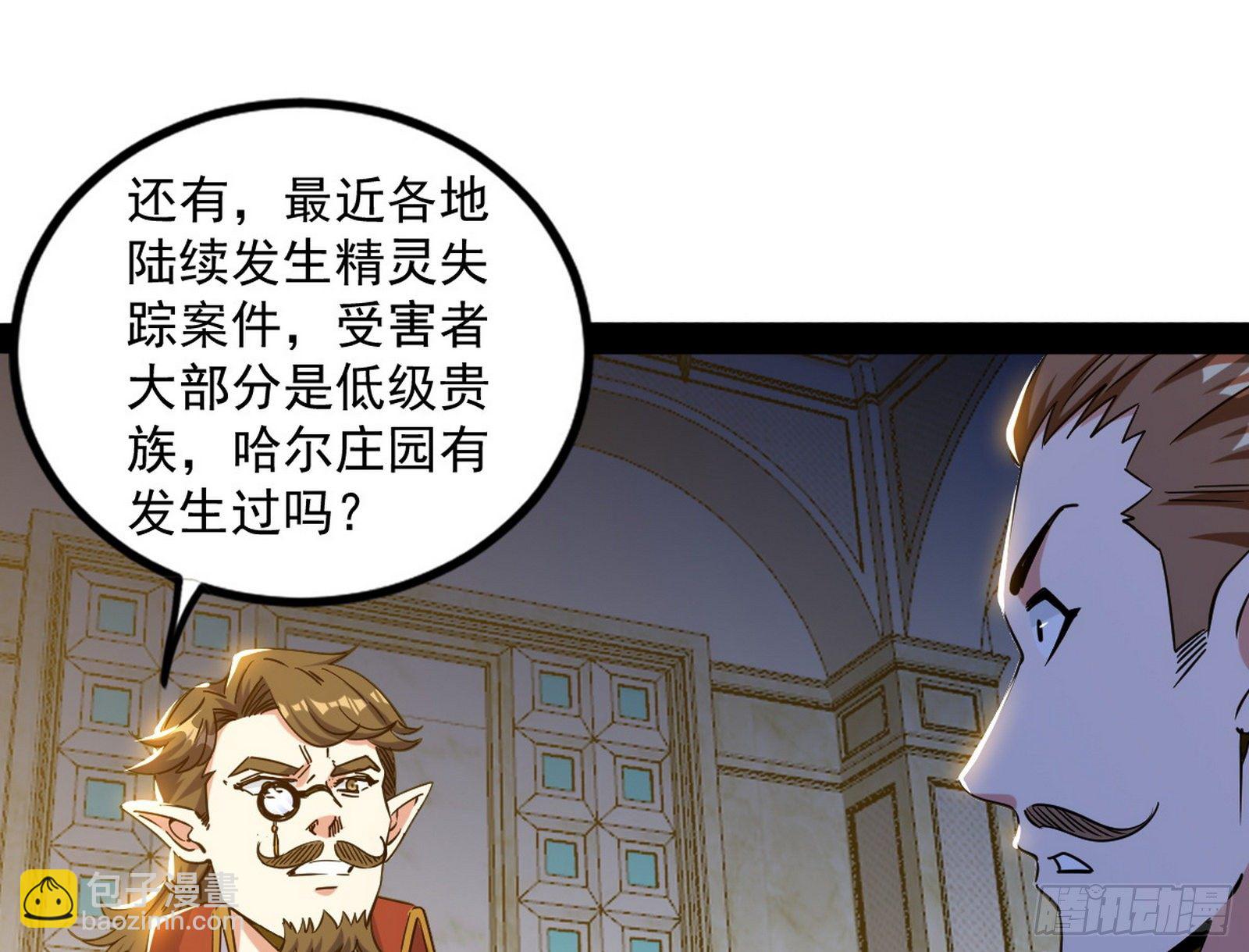 危机意识和嗅欲支23