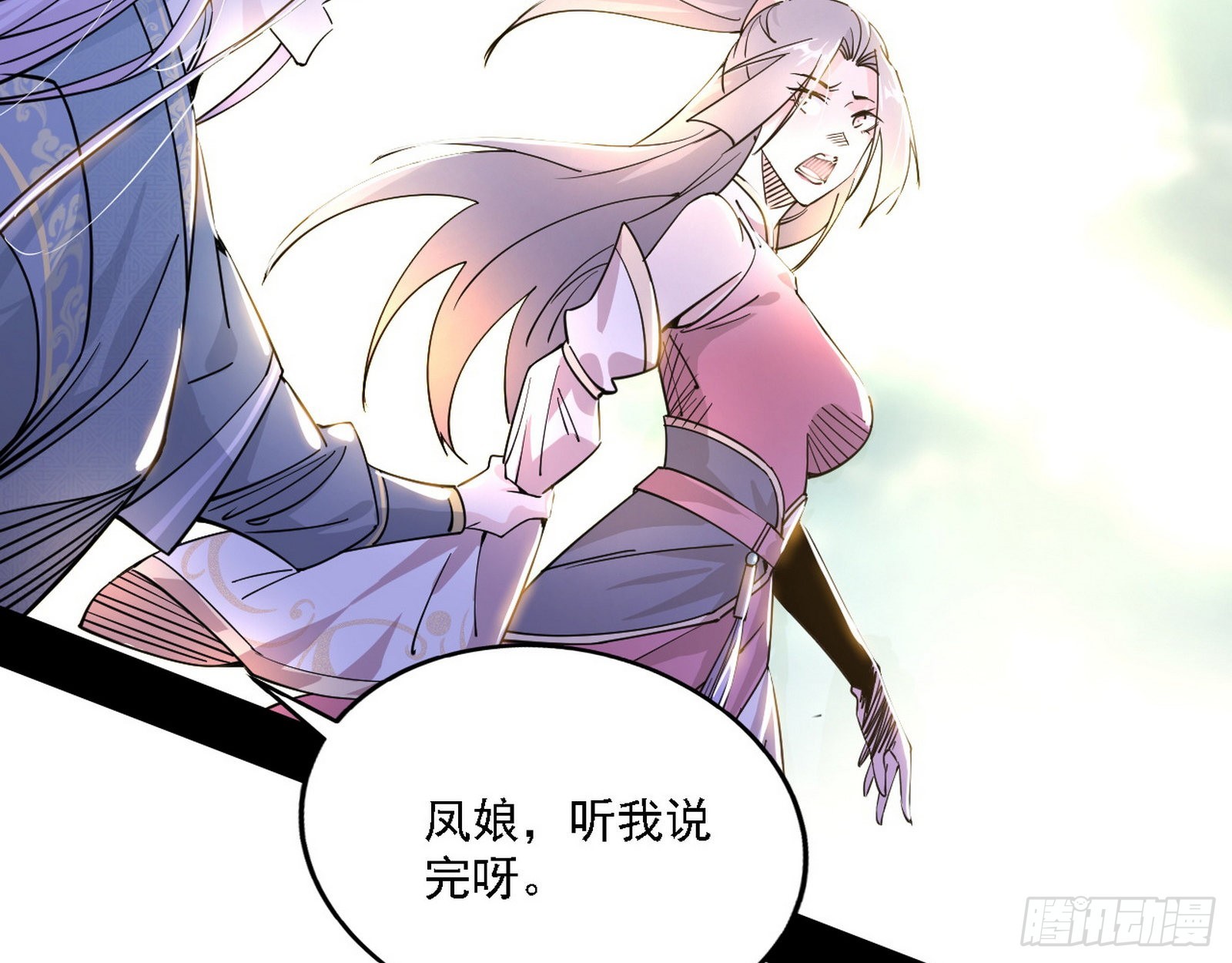 渣男秦心慈40