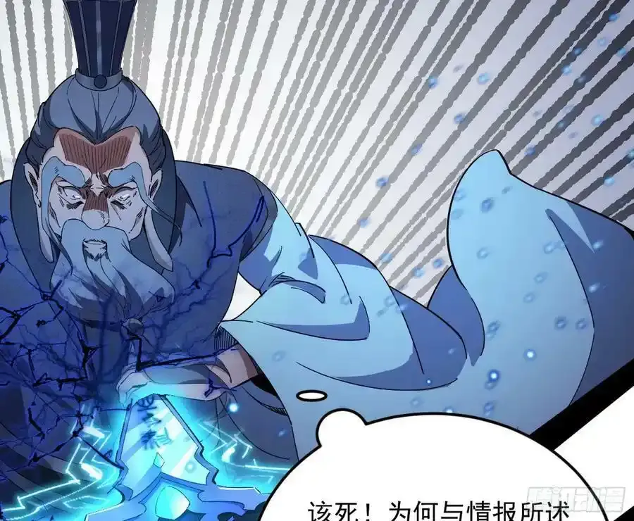 桃都世界与出关第一剑141