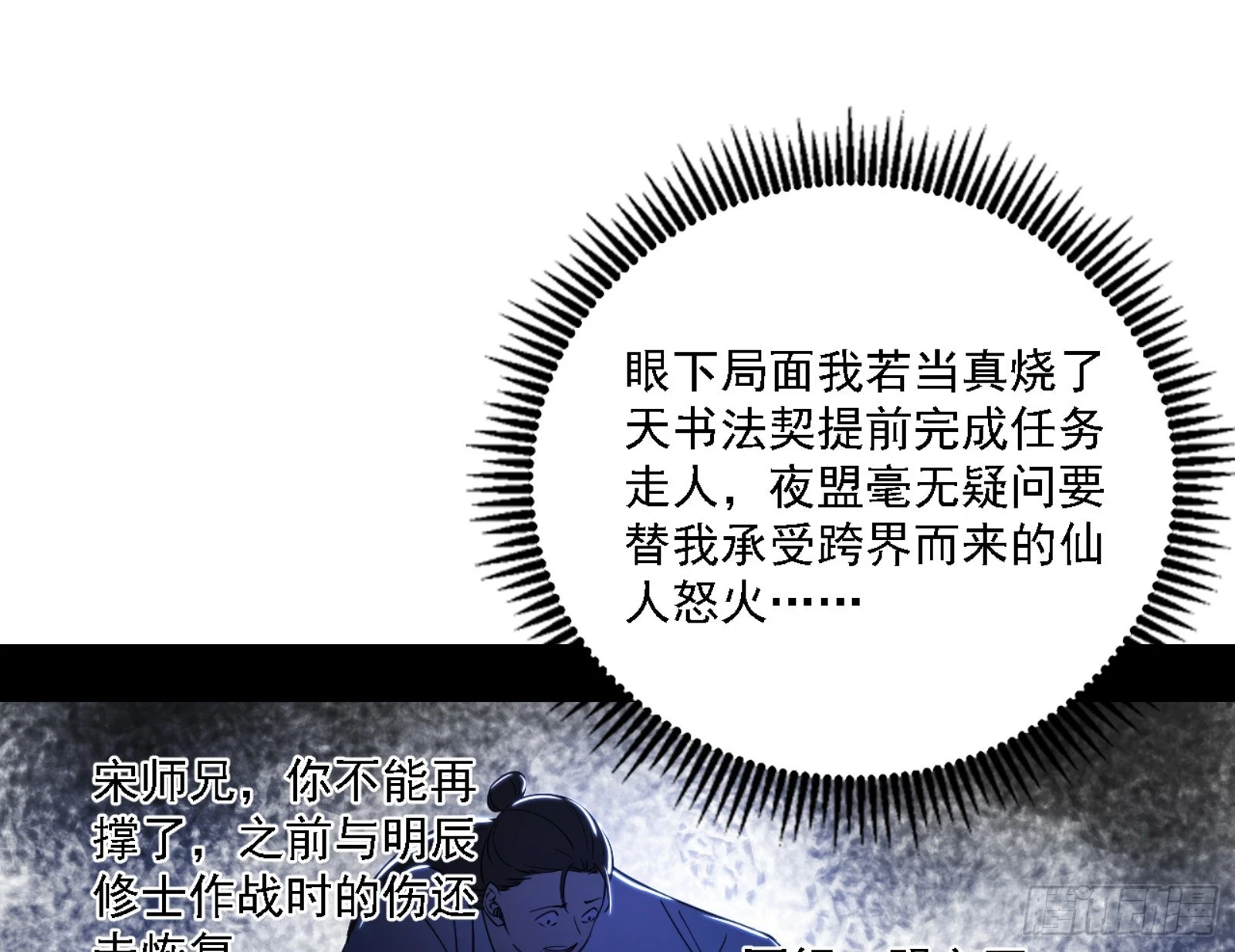 刑天126