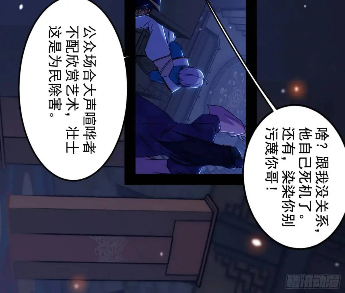 一舞剑器动四方18