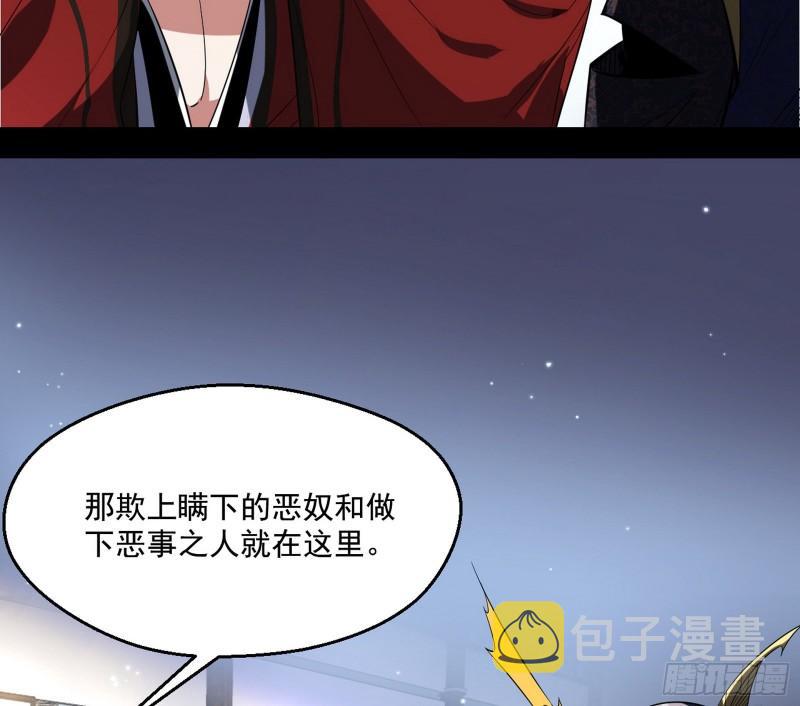 给脸不要脸13