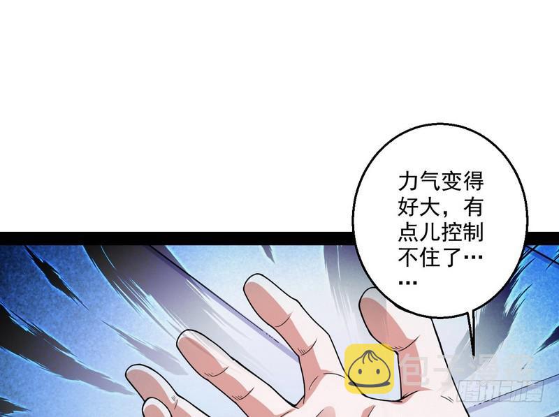 天下无双唯谢郎91