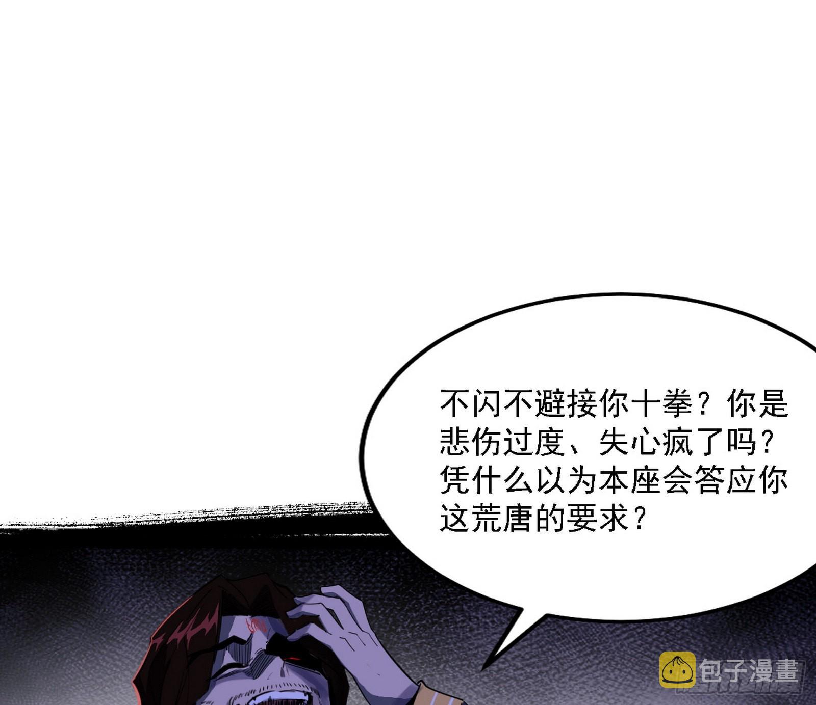 十拳与演变结束2
