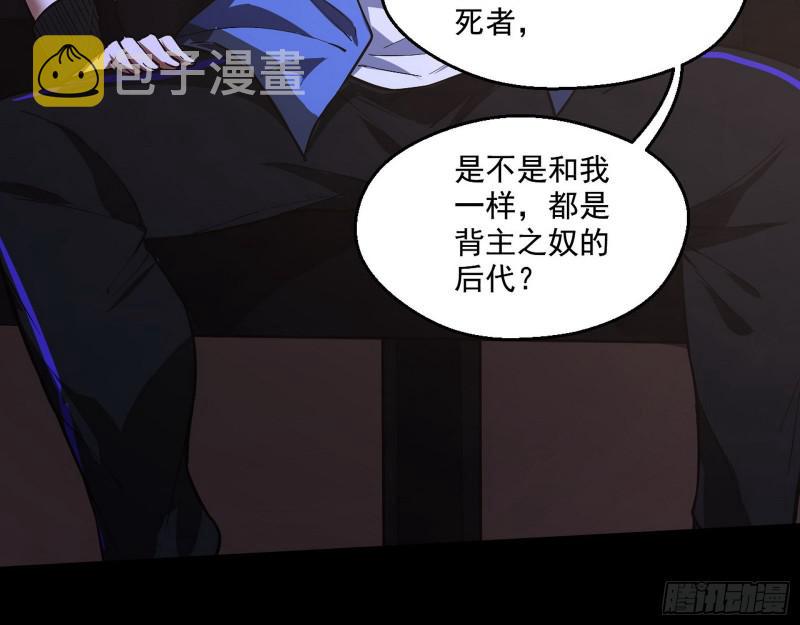 大师来了！28