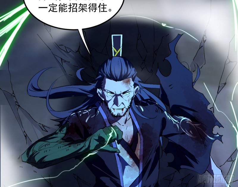 身份败露124