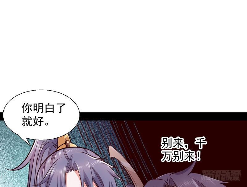 生怕情多累美人74