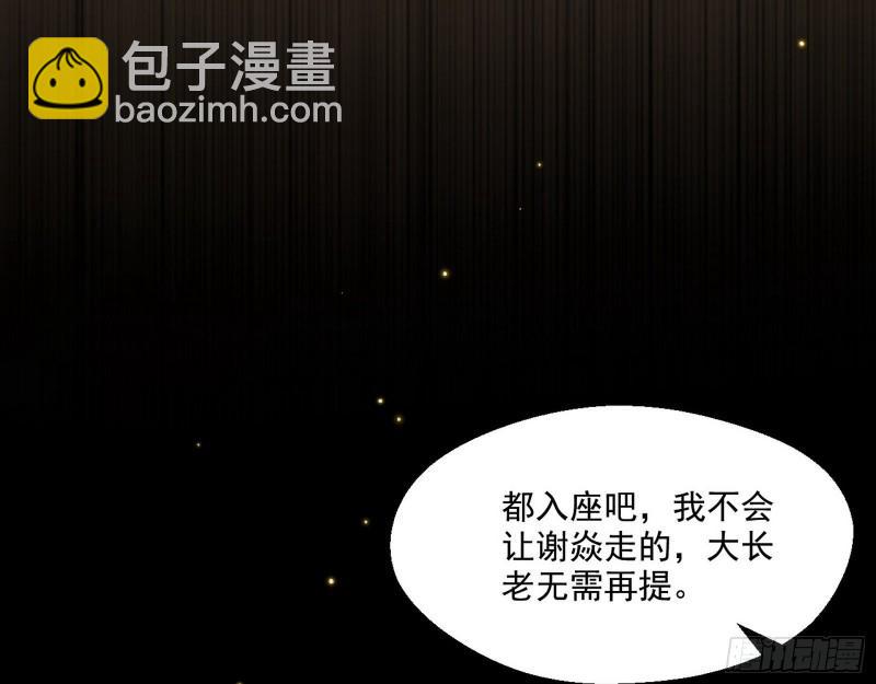 不速之客46