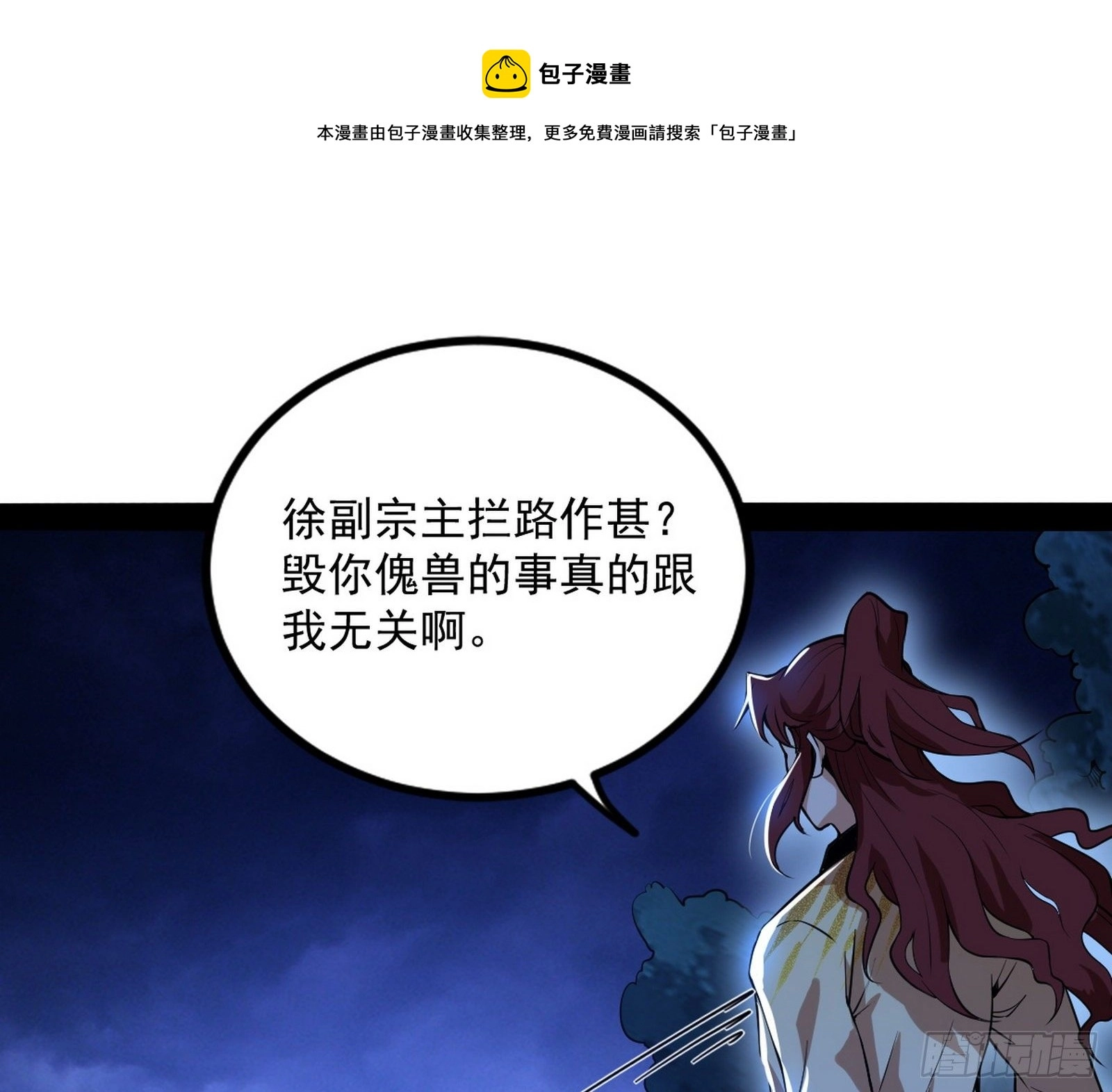 反转和第七次穿越92