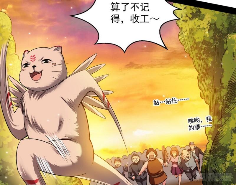 八难魔功入门了47