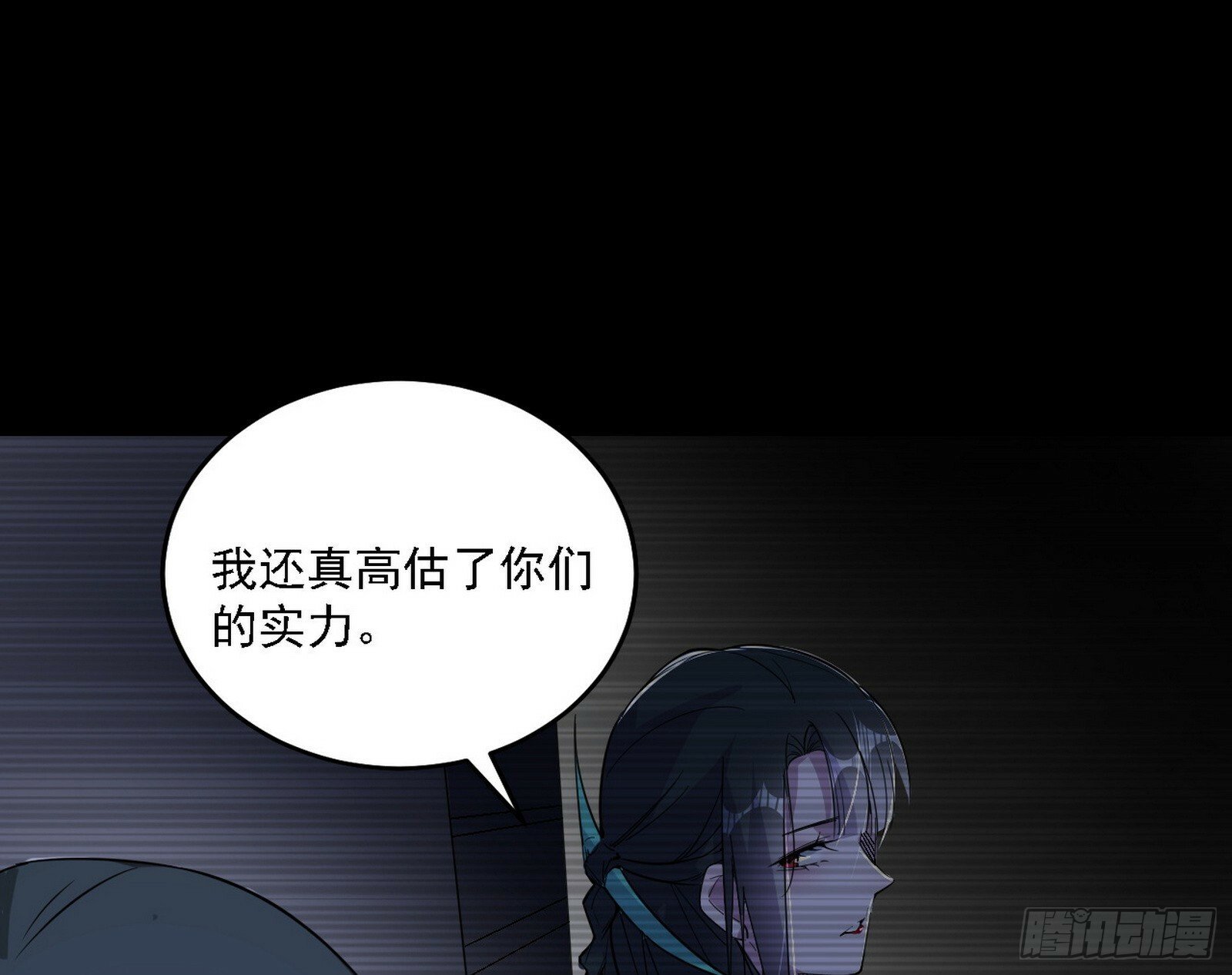 心如蛇蝎颜如玉52