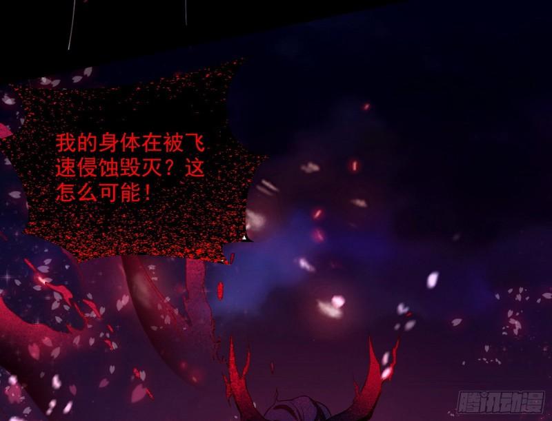 花间剑指·百花凋零122