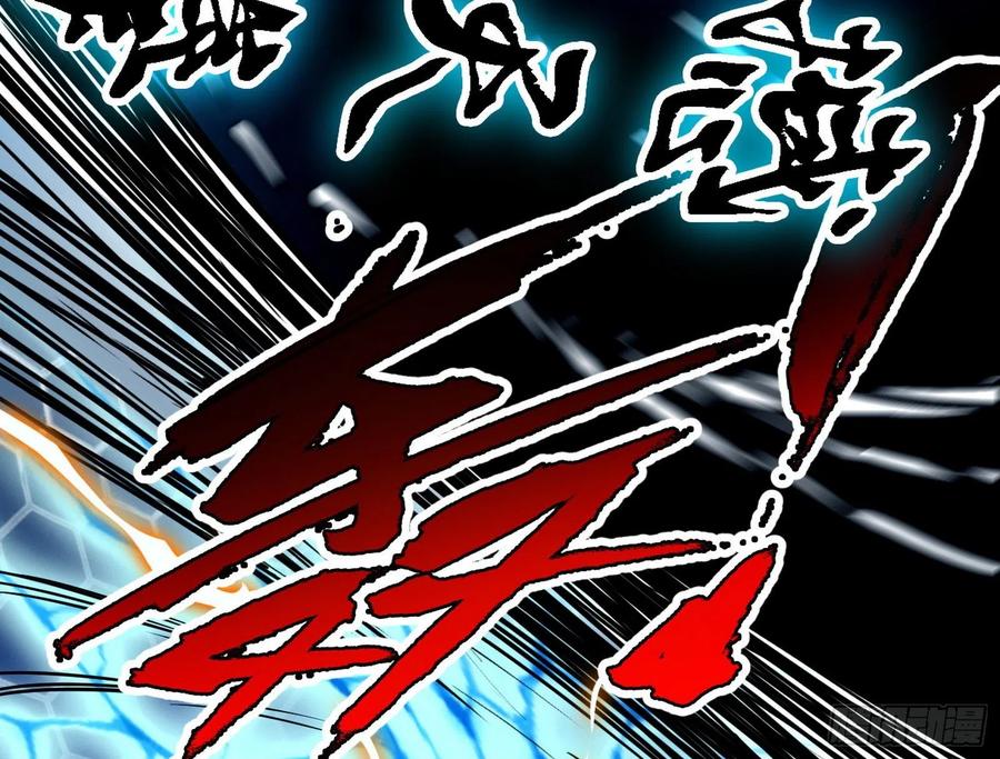 谢焱VS赤练85
