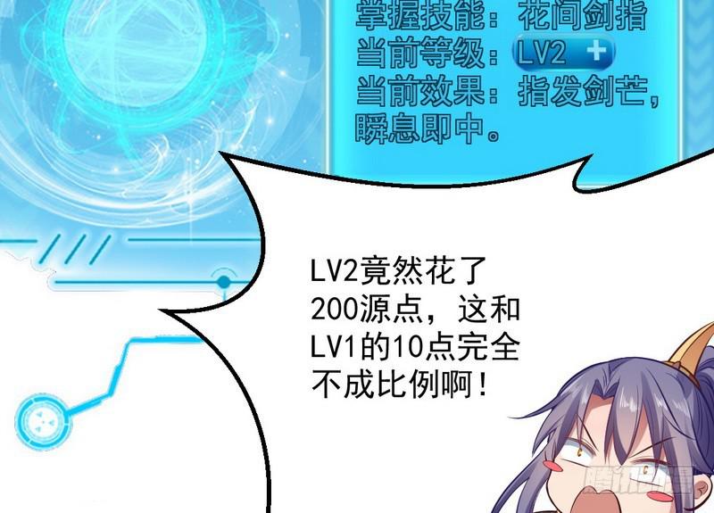 我已经无敌啦！126
