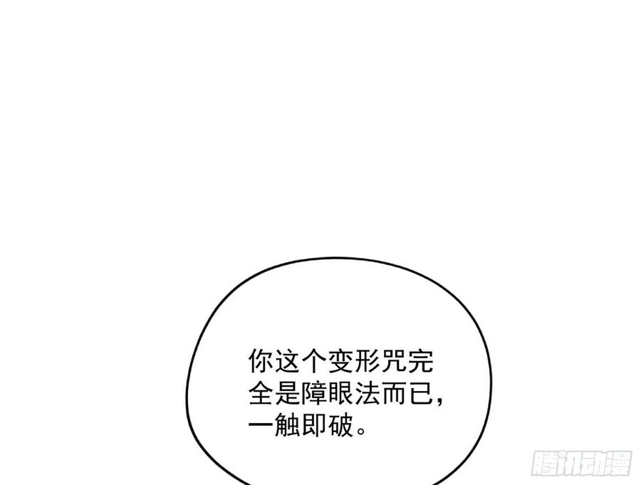 青儿的蜕变82