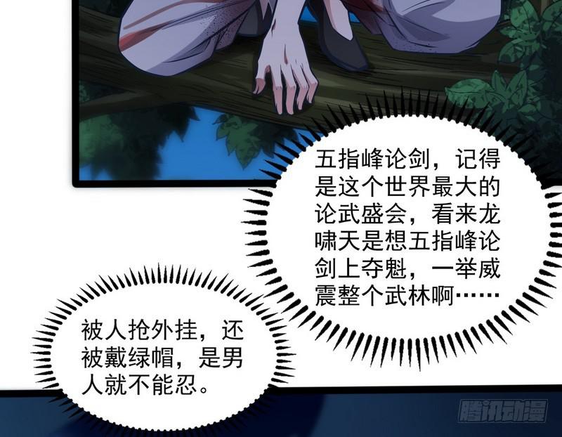 等我升个级55