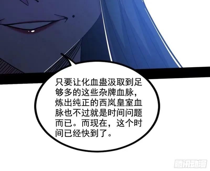阴差阳错的收获26