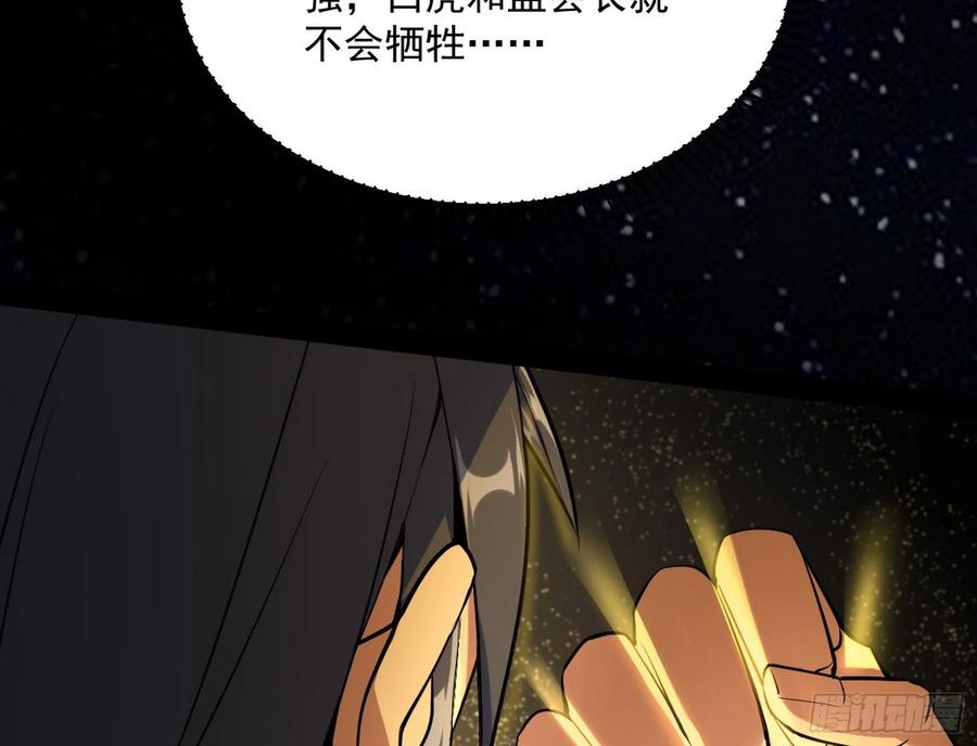 绝境下的选择146