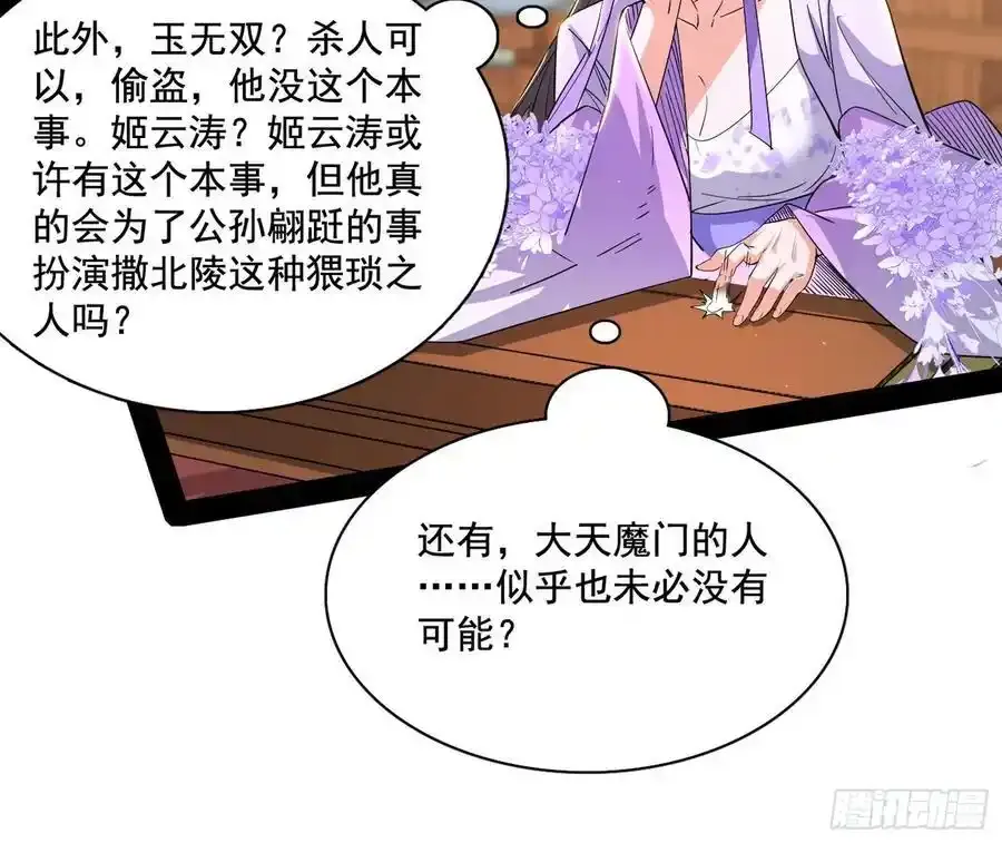 谢焱的谎言13
