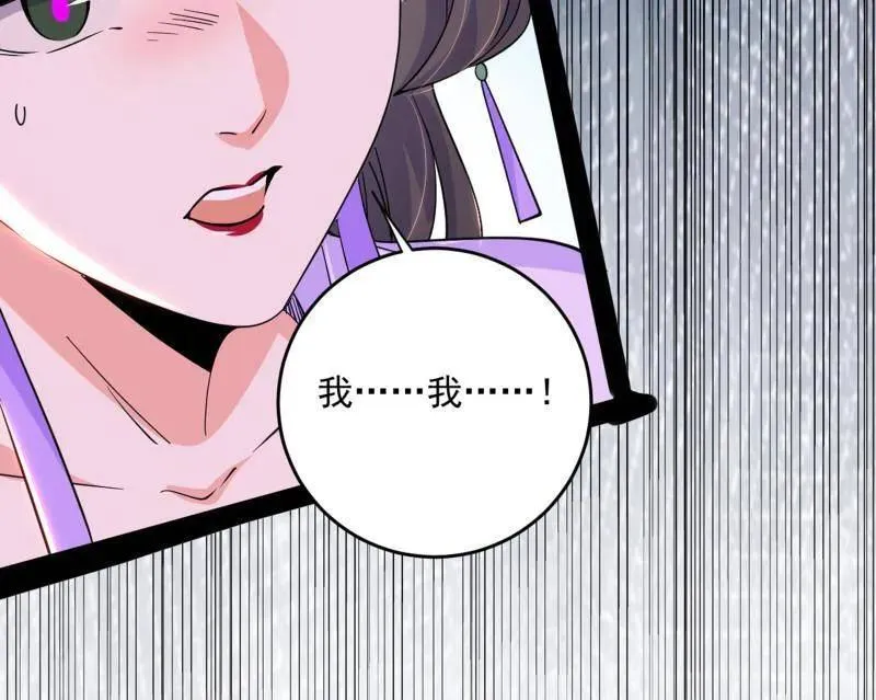 第458话 我敢发心魔大誓，你敢吗？！155