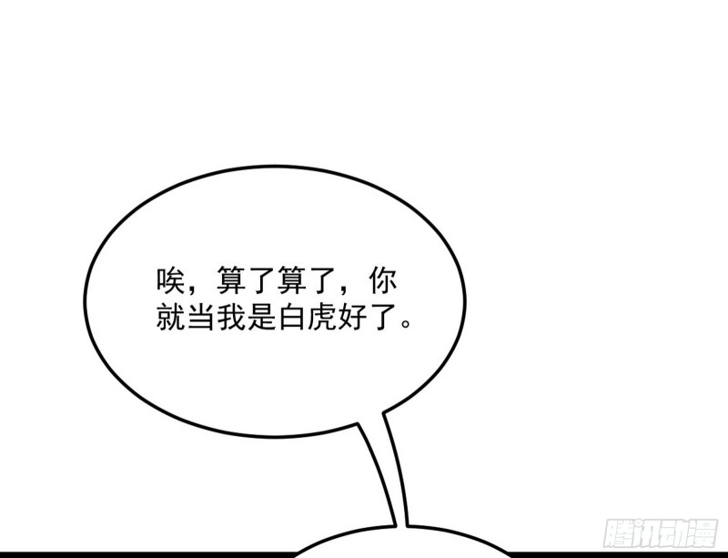 邪神之种50