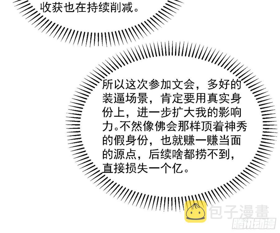 青儿的蜕变11
