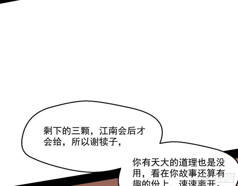 金刚芭比54