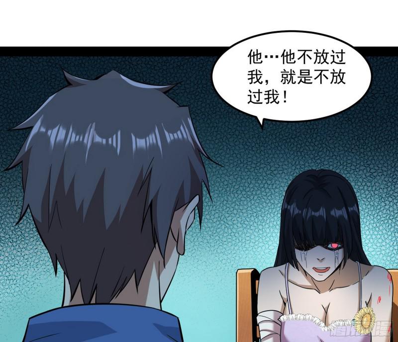 逐一死亡80