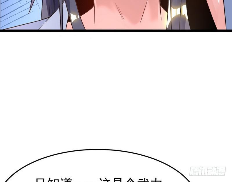 穿越了，掉进妖女窝123