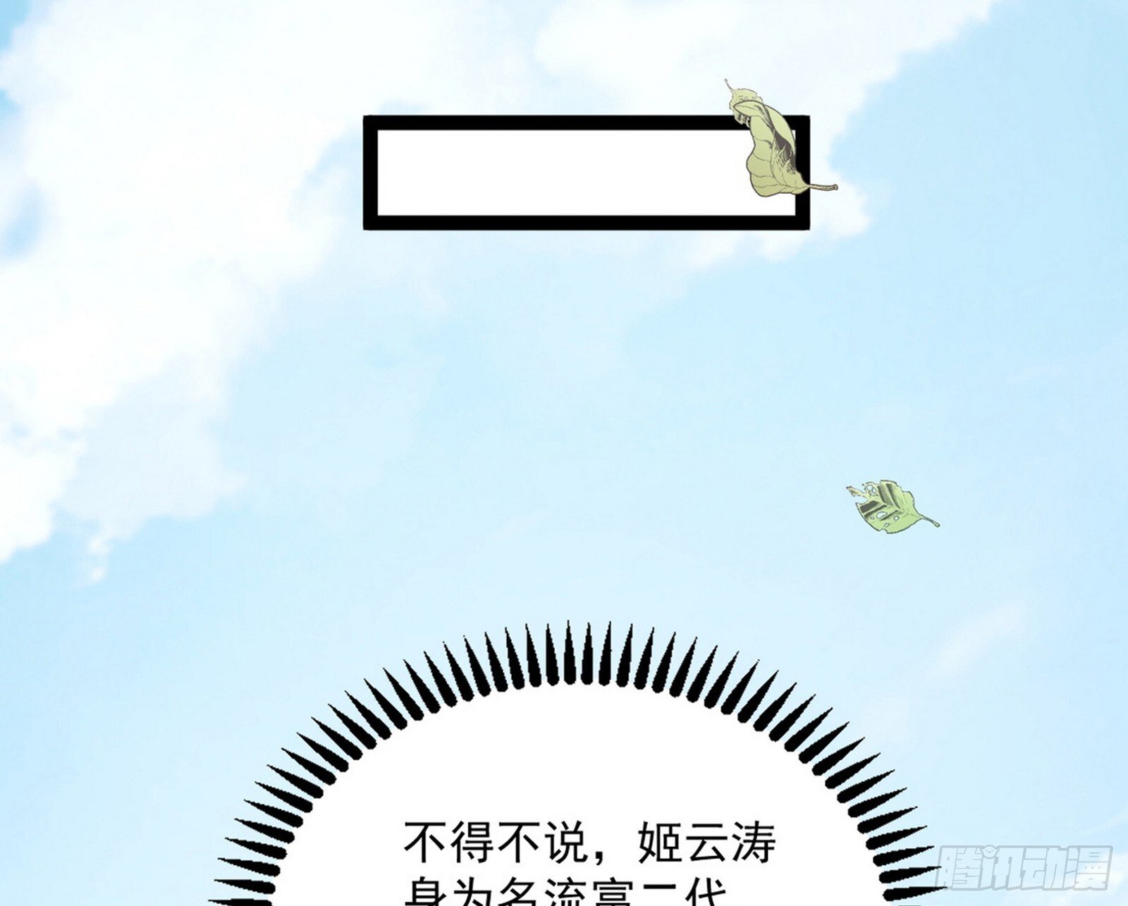 试图抱大腿的谢焱39