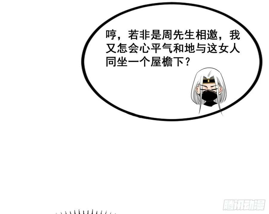 诡异的周晏平41