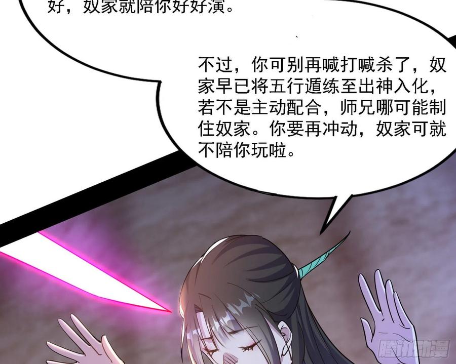 阴差阳错111