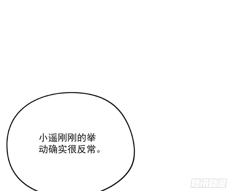 青儿VS上官遥91