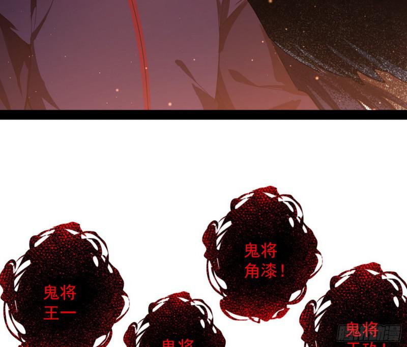 鬼王复生123