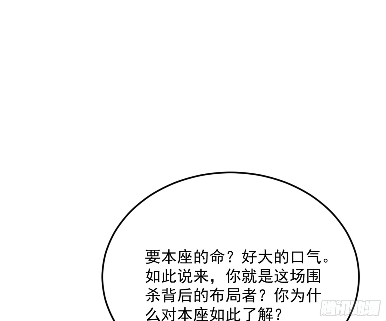 花间元灵VS意道驰2