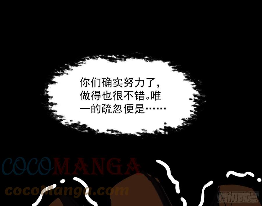 意外114
