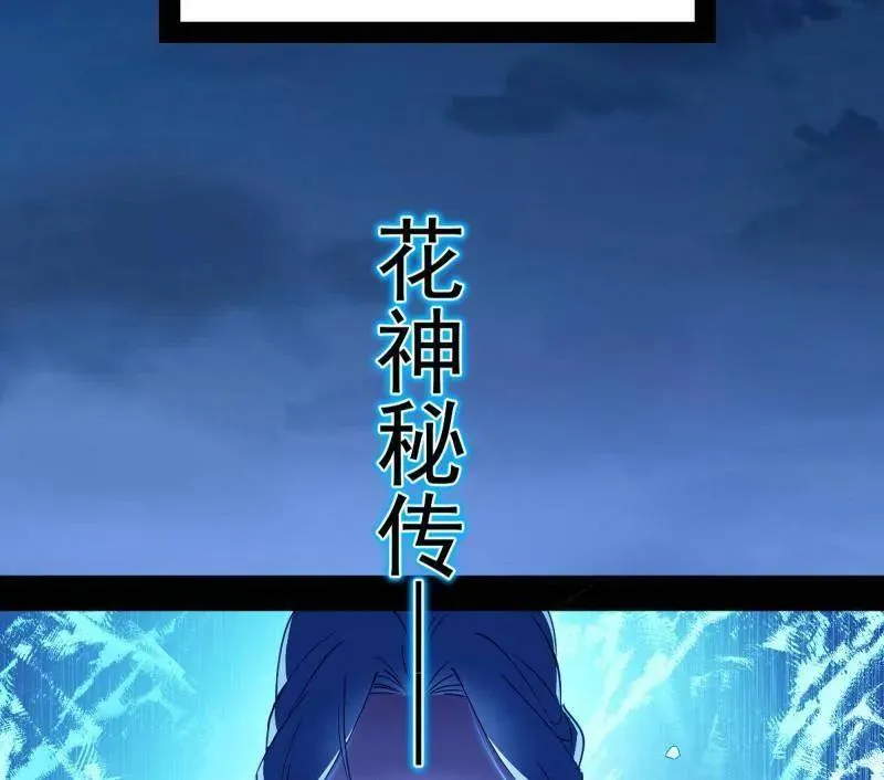 第463话 姬云涛的狂47