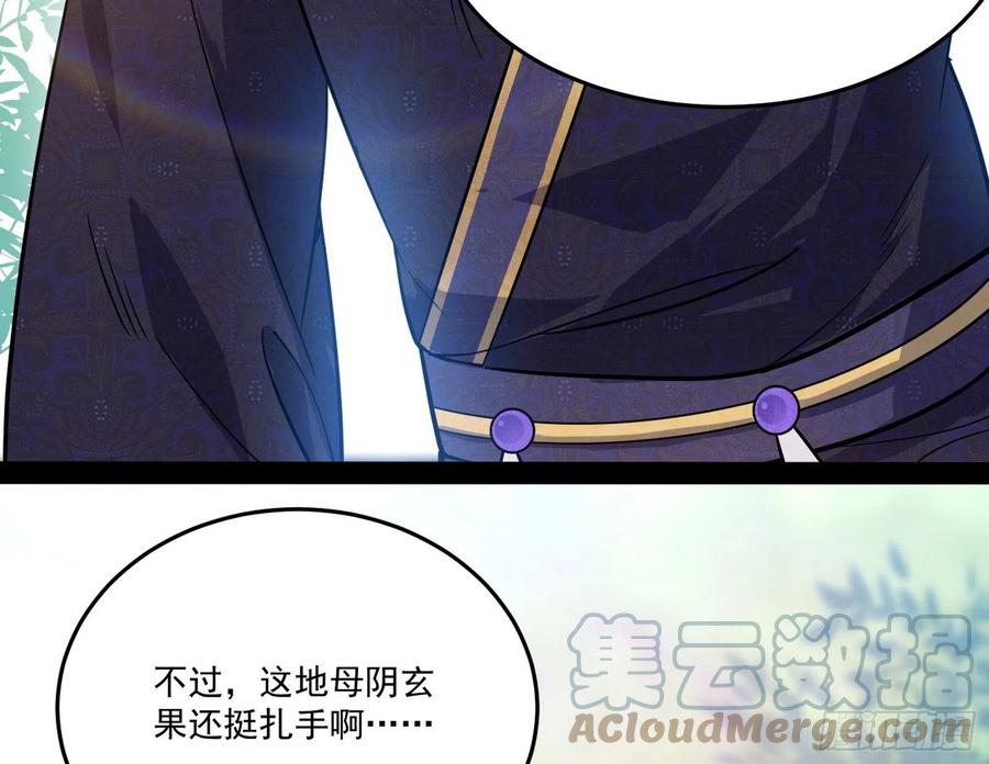 最不想见到的故人8