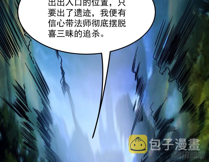 彻底撕脸3