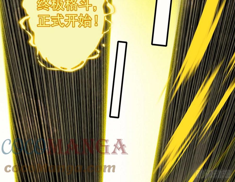 长生霸拳 LV up！56