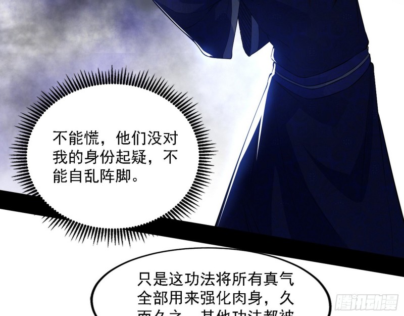 一波三折18