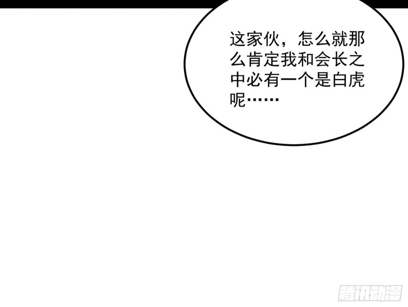 邪神之种43