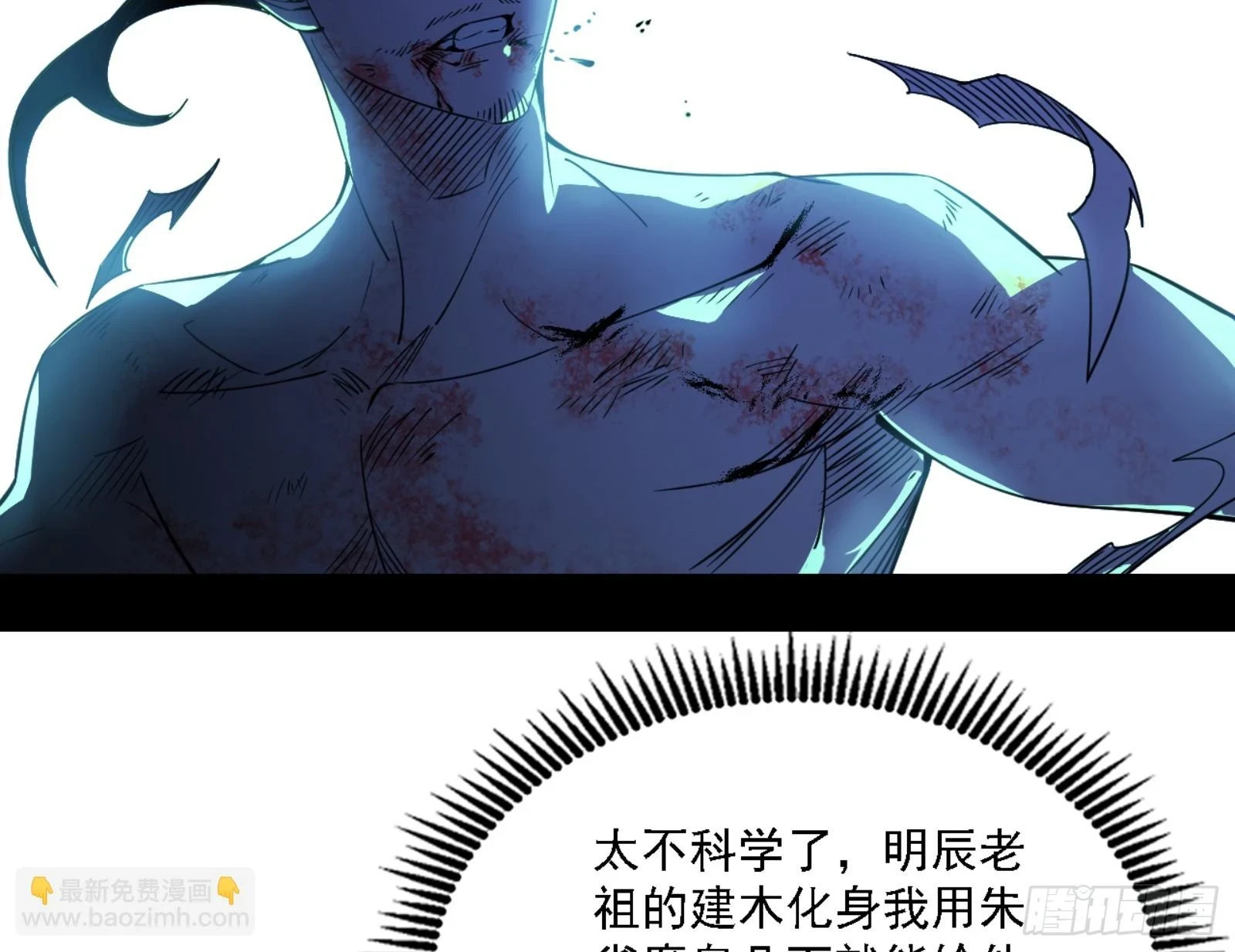 刑天117