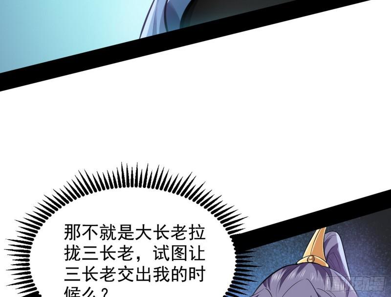 大局已定？87