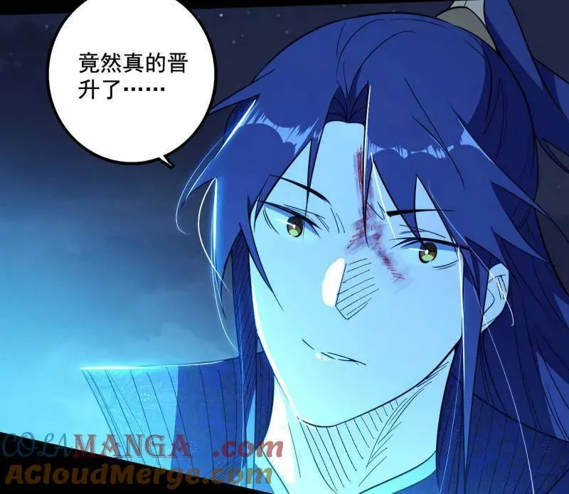 第464话 谢焱VS姬云涛，岂能独美108
