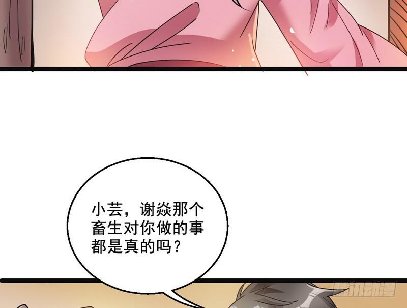 猎杀位面之子90