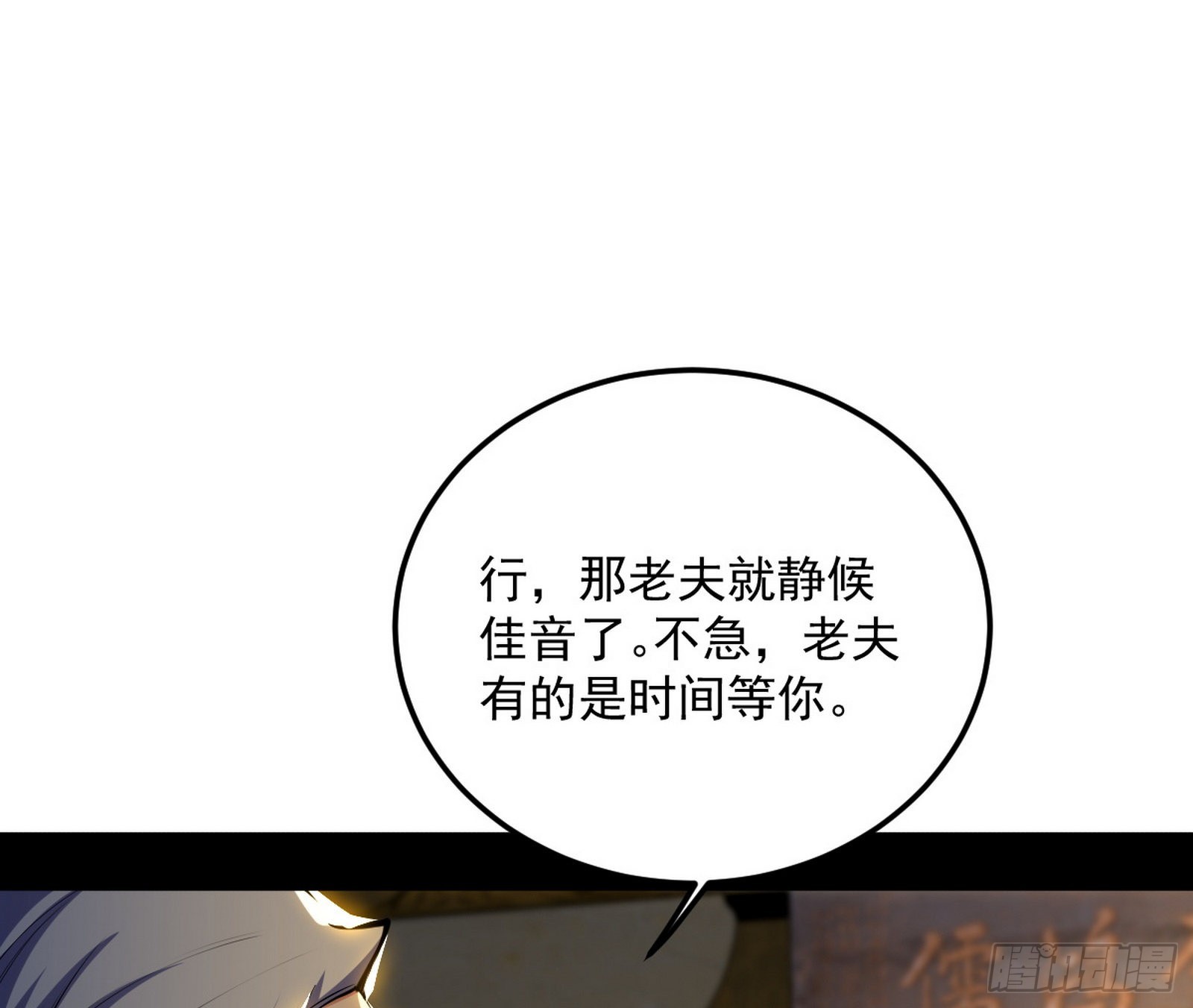 魔罗真功和先天三重54