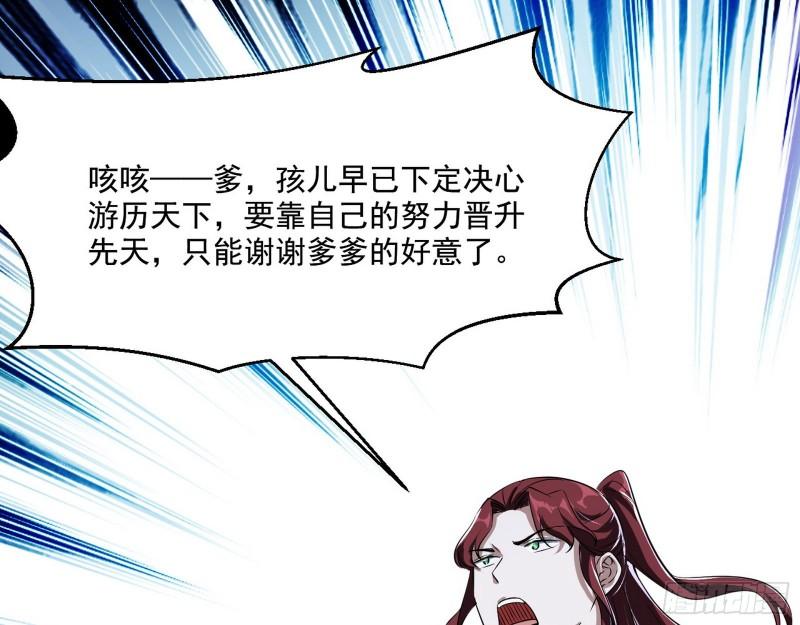 风险大，改变计划35