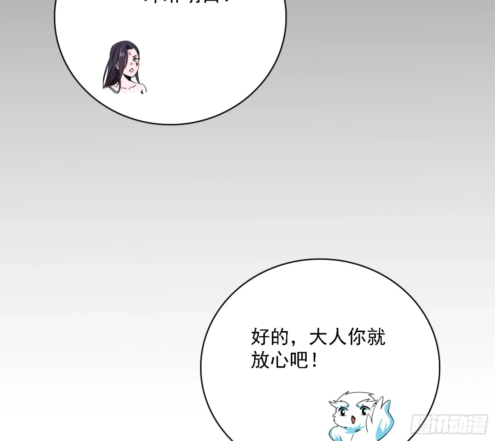 刑天57