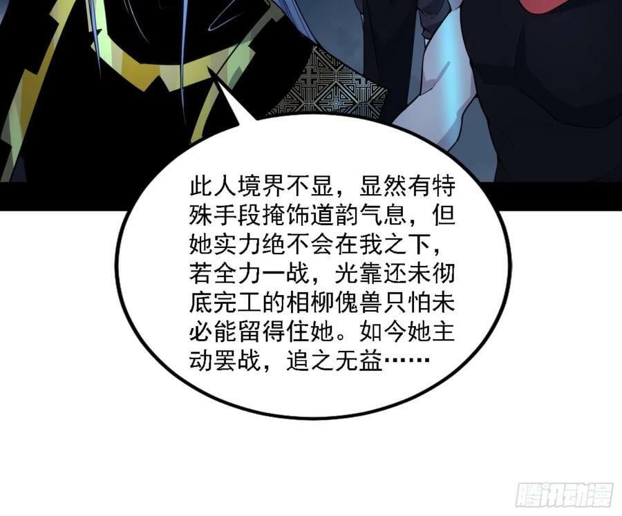 一剑闯皇城141